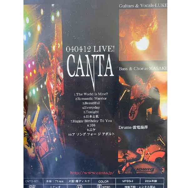CANTA OFFICIAL STORE / DVD