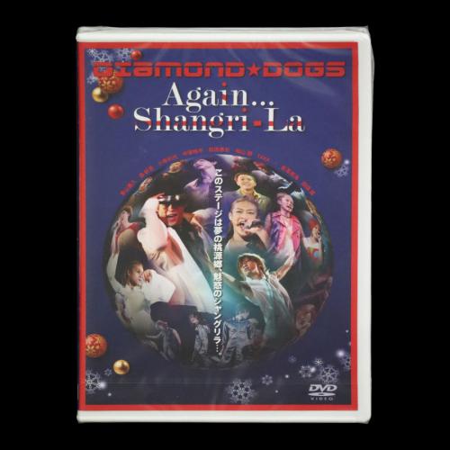 『Again…Shangri-La』('15)[DVD]