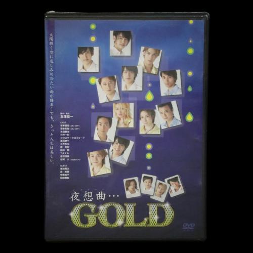 『夜想曲…GOLD』('10)[DVD]