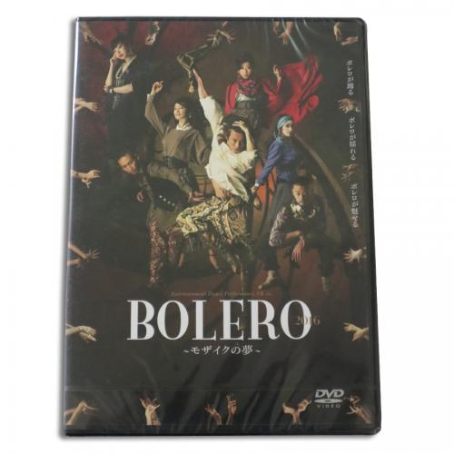 『BOLERO 2016～モザイクの夢～』('16)[DVD]