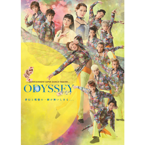 『ODYSSEY 2021』('21)[DVD]