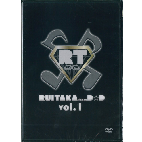 『RUITAKAfromD☆D vol.1』('12)[DVD]