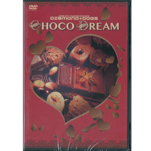 『CHOCO DREAM』('16)[DVD]