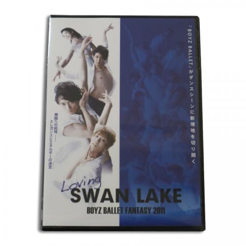 『Loving SWAN LAKE』('11)[DVD]