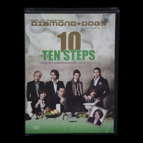 『TEN STEPS』('12)[DVD]