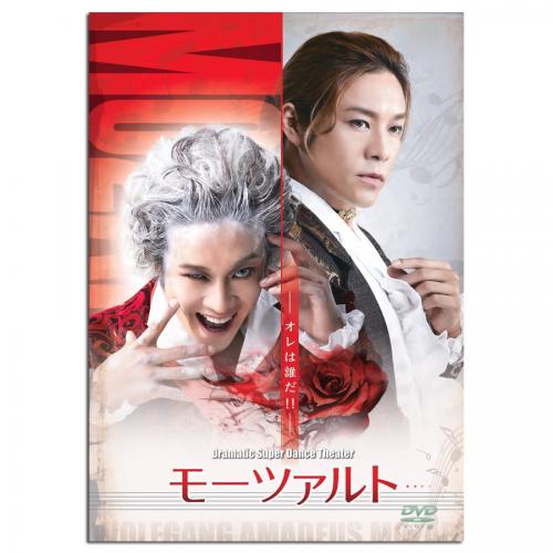 『モーツァルト‥‥ーオレは誰だ!!ー』('20)[DVD]